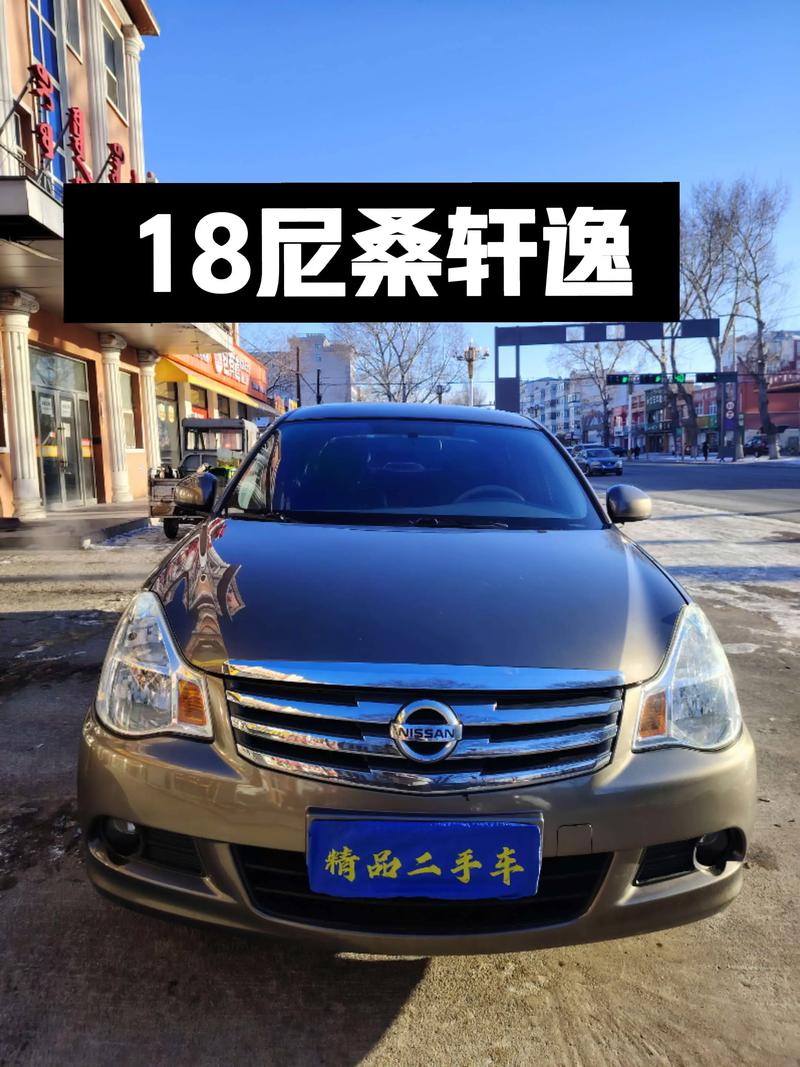 nissan汽车报价（汽车试驾预约）