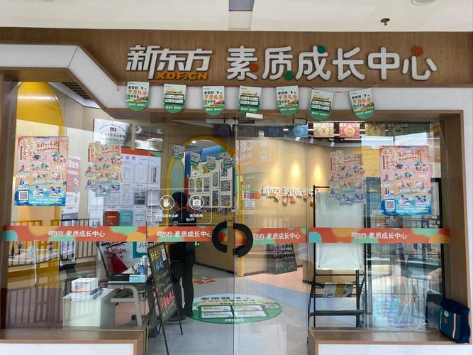 新东方精英英语官网（新东方英语精进班）