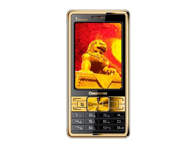 长虹手机官网（长虹手机报价大全）