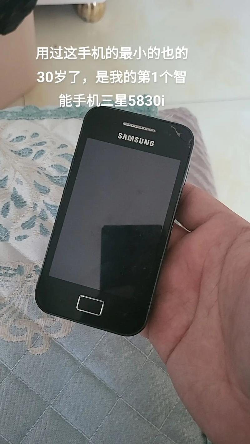 三星w589手机（三星5830i手机）