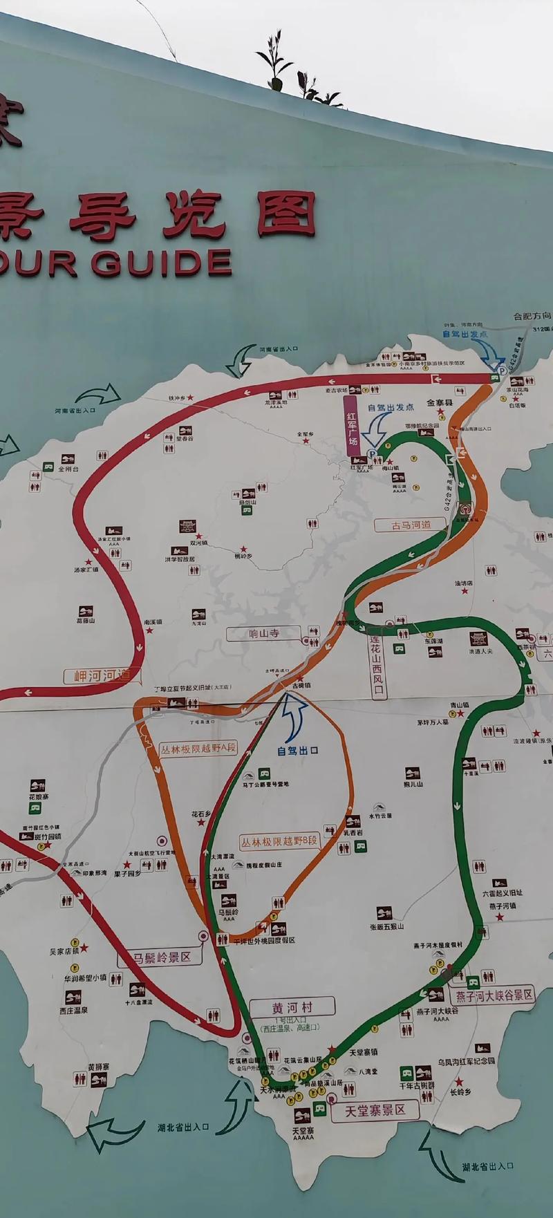 金寨县地图（六安市金寨县地图）