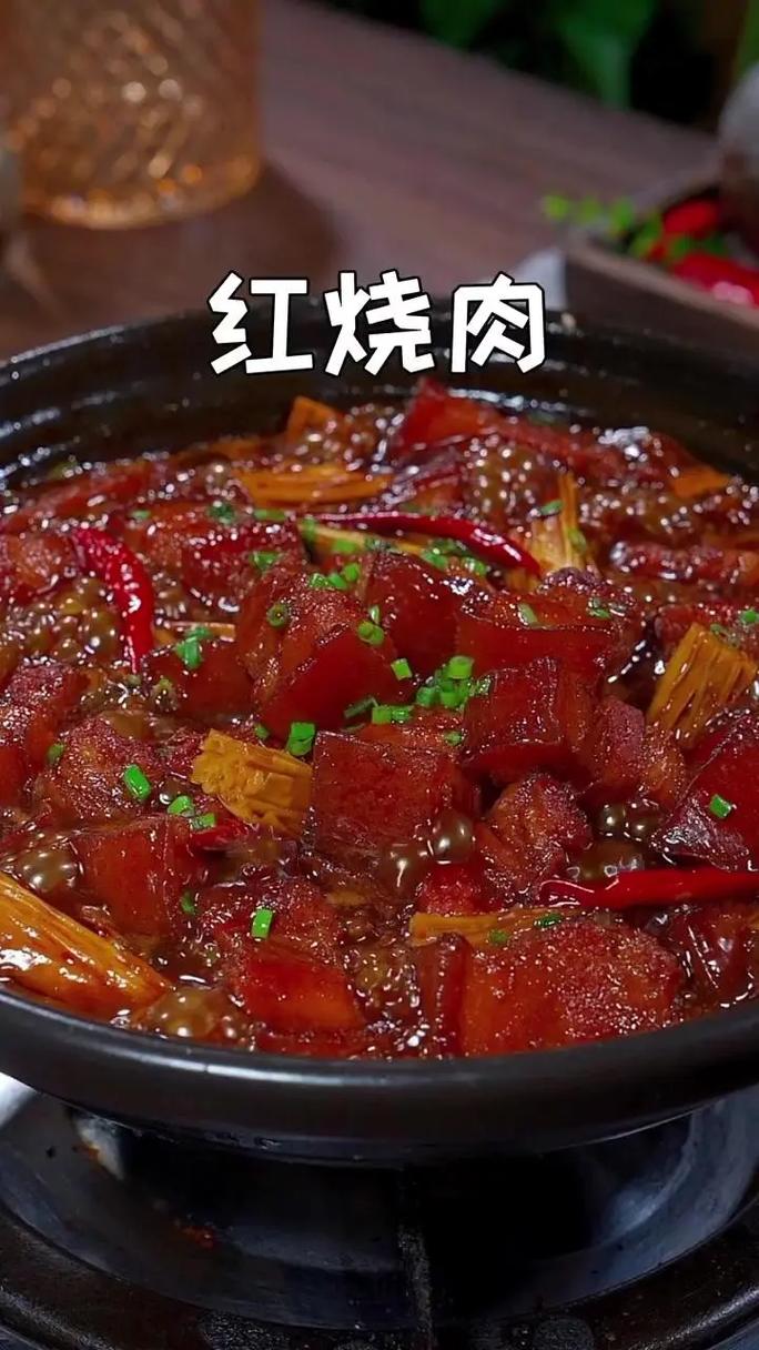红烧肉做法（红烧肉做法视频）
