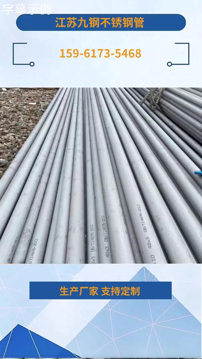 310s不锈钢（310s不锈钢多少钱一公斤）