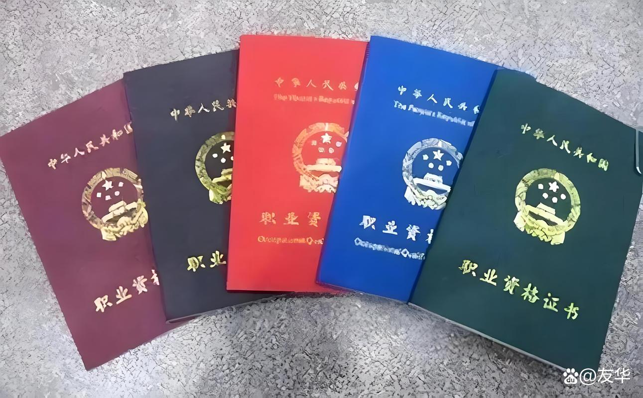 中国最难考的四大证（考什么证书最实用最赚钱）