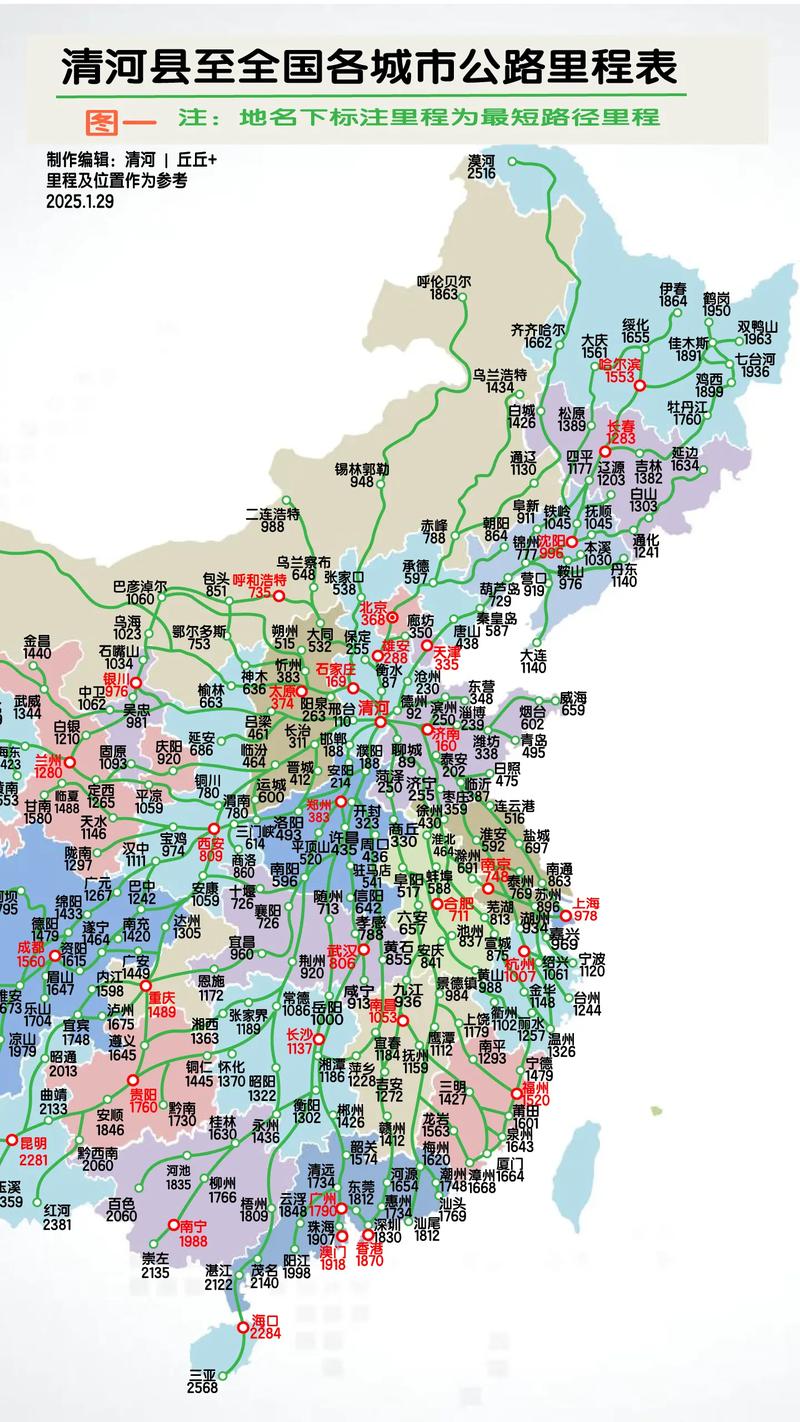 城市电子地图（城市电子地图高清版）