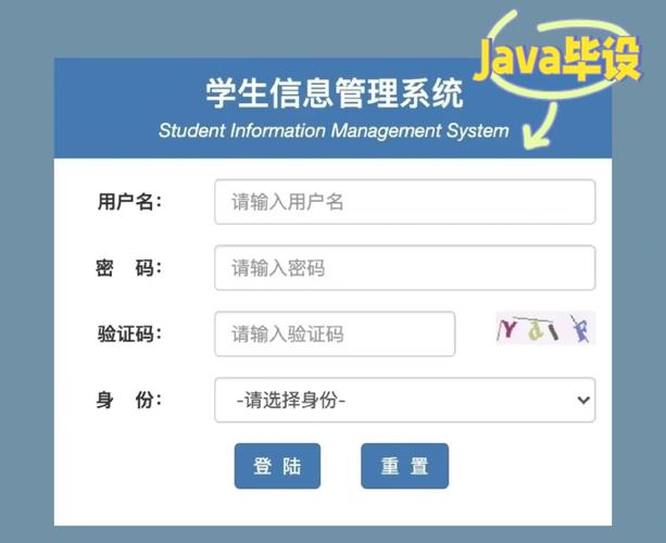 教务管理系统学生登录入口（教务管理系统学生登录入口新乡工程学院）