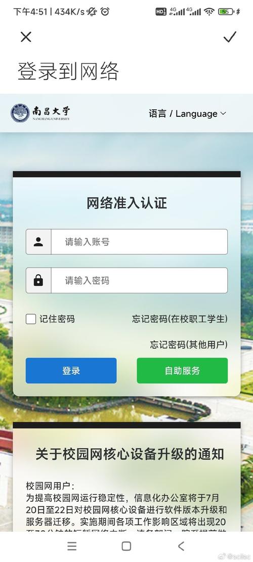 教务管理系统学生登录入口（教务管理系统学生登录入口新乡工程学院）