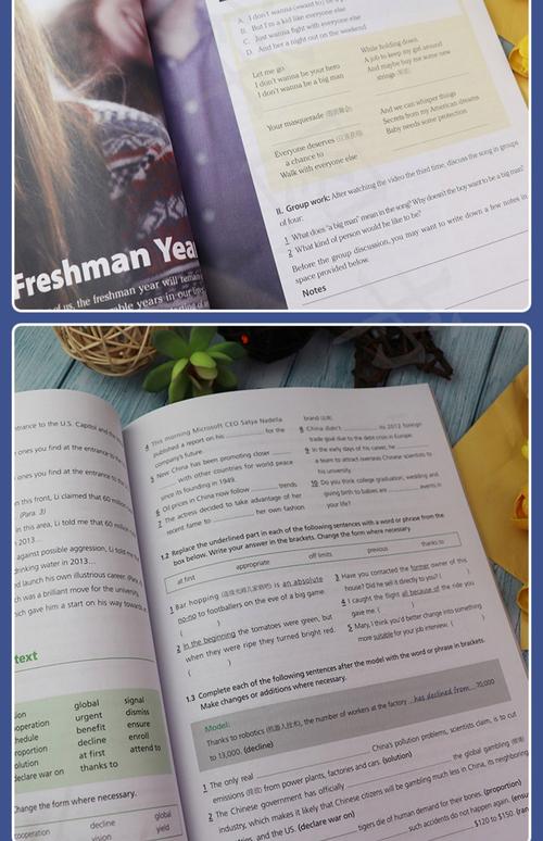 英语学习教程（英语教程网）