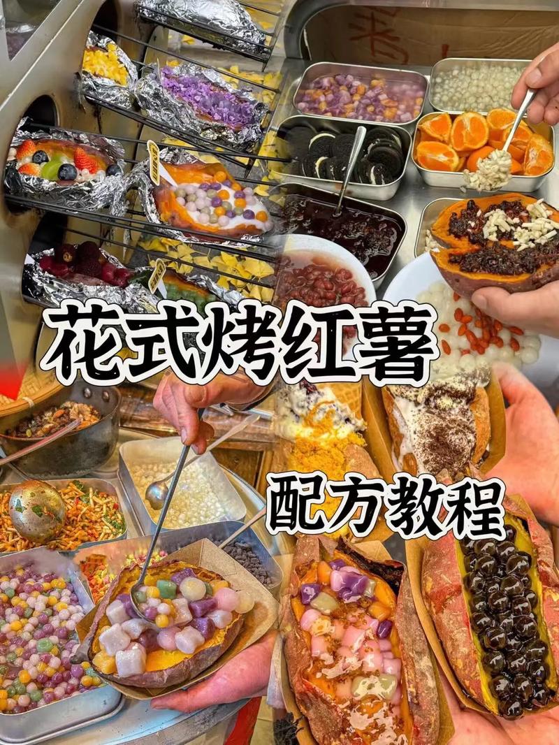 红薯的做法（红薯的做法简单又好吃）