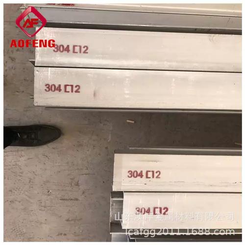 304不锈钢角钢（304不锈钢角钢50*50*5理论重量）