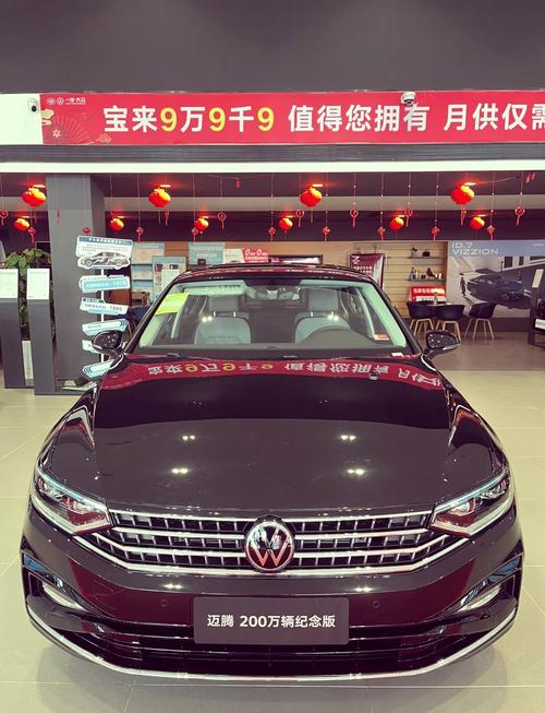 一汽大众汽车迈腾（一汽大众迈腾官方指导价）