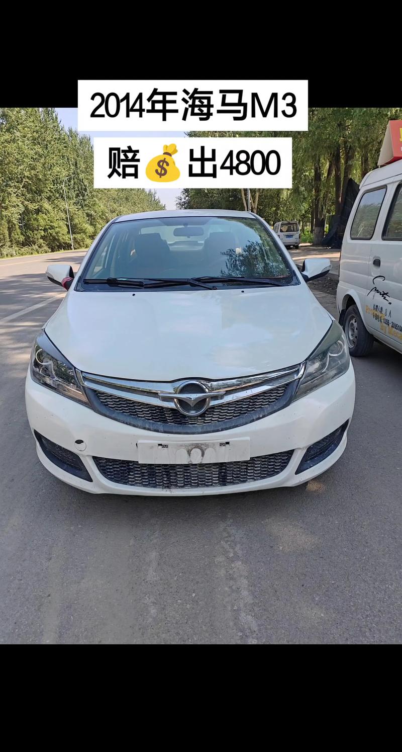 海马汽车怎么样（海马二手车可以买吗）