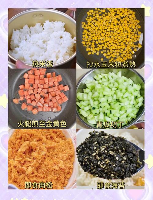 糯米饭团的做法（手抓糯米饭团的做法）