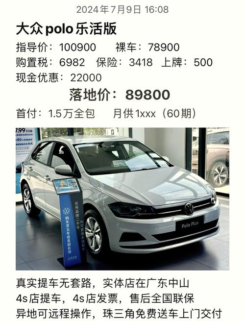 华普汽车报价及图片（华普汽车是哪个国家）