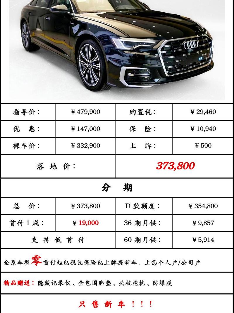 中国汽车网新车报价（中国汽车网新车报价官网）