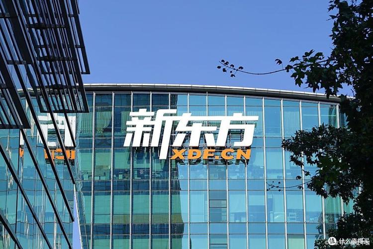 上海新东方英语官网（上海新东方语言学校）