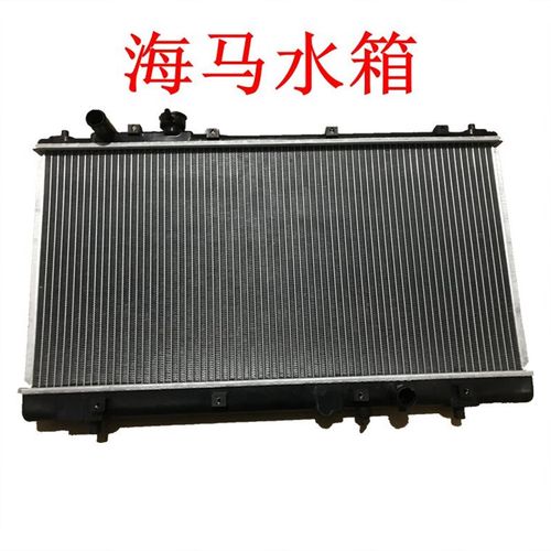 丘比特汽车（丘比特汽车水箱）