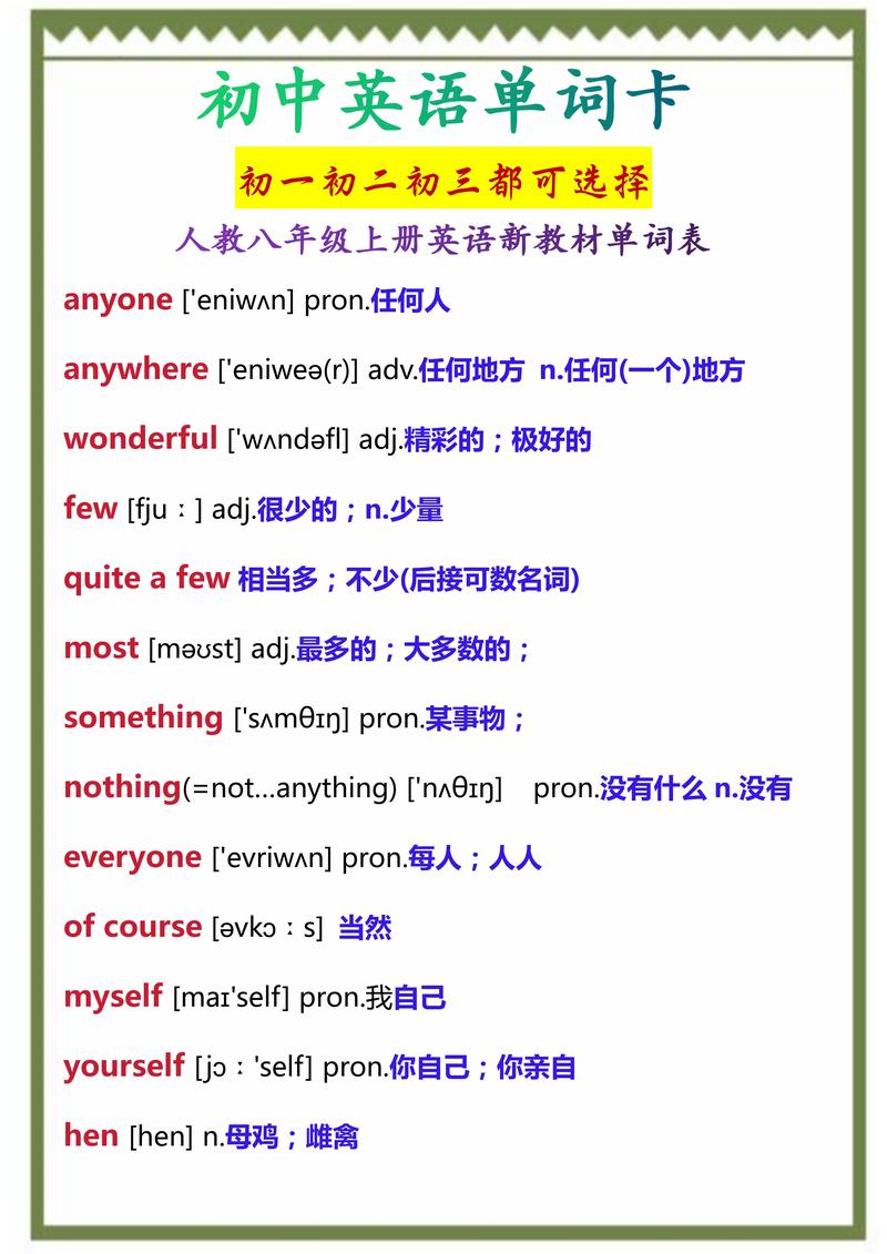 初级英语（初级英语怎么说）