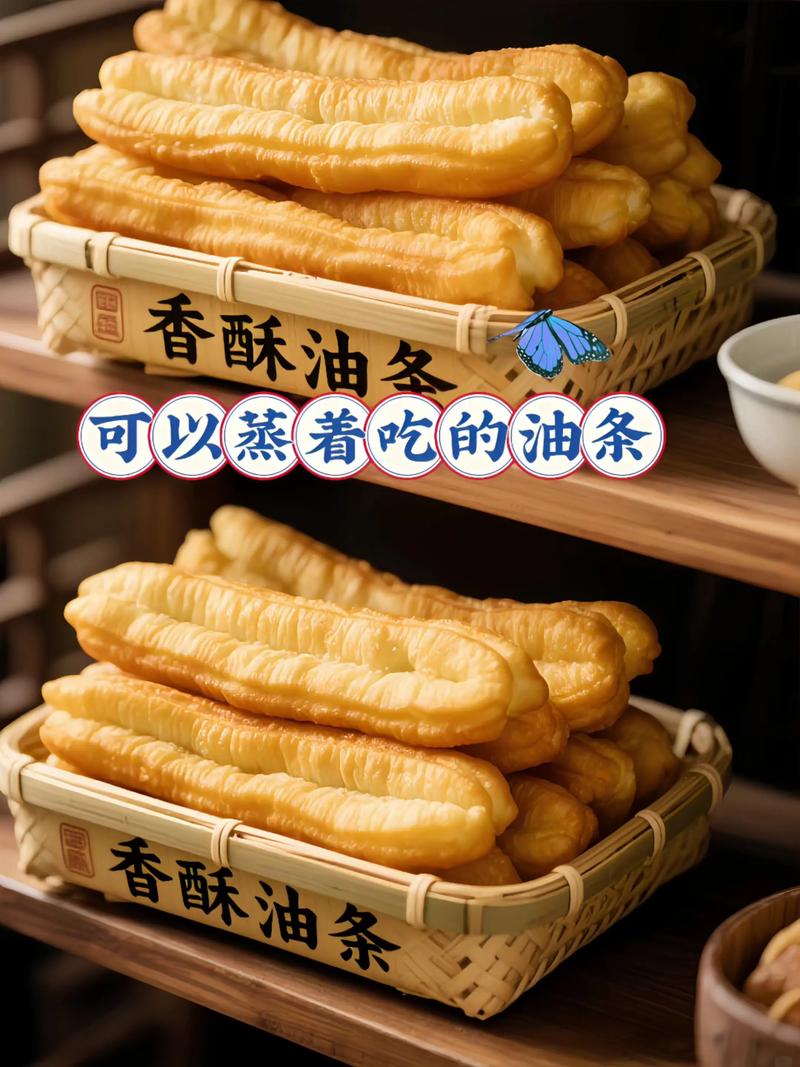 油条的做法（油条的做法和配方 家常）