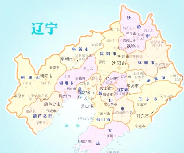 辽宁电子地图（下载辽宁省地图）