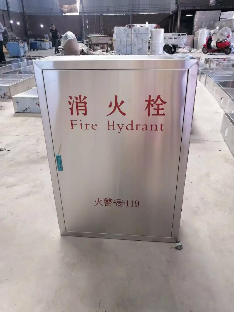 不锈钢灭火器（不锈钢灭火器箱）
