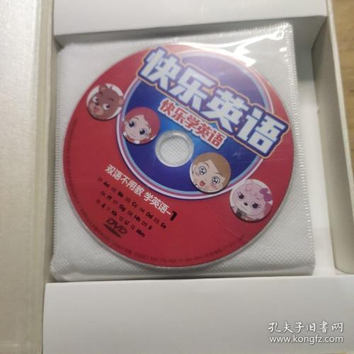 快乐英语网（快乐英语网站）