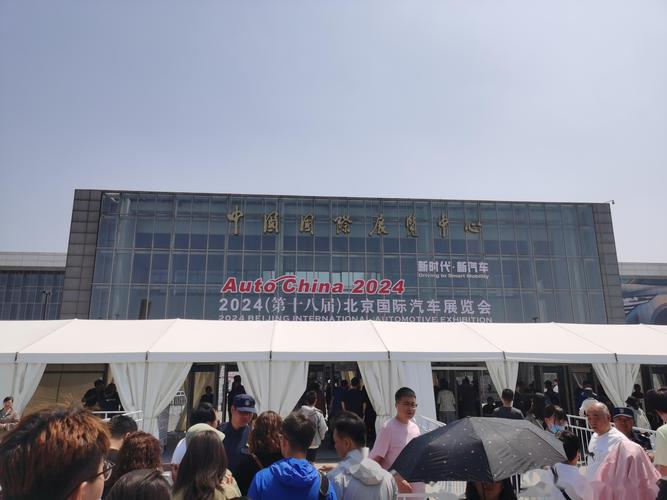 北京国际车展（北京国际车展主办方）
