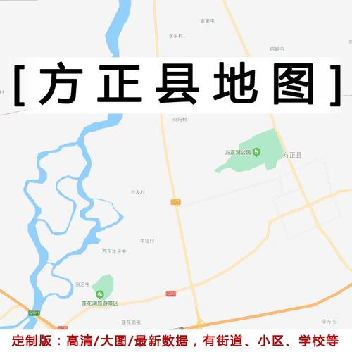方正县地图（方正县地图全图）