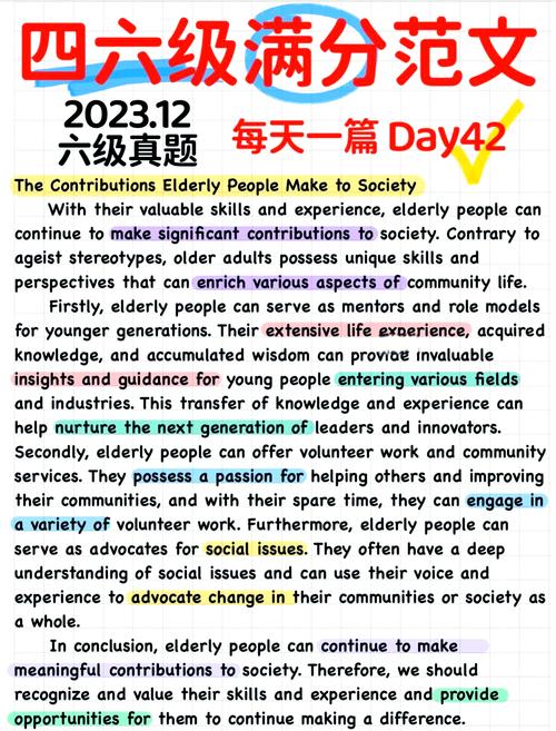 英语六级考试技巧（英语六级考试技巧经验）