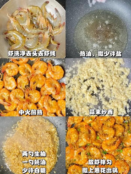 香辣虾的做法视频（香辣虾的做法视频大全）