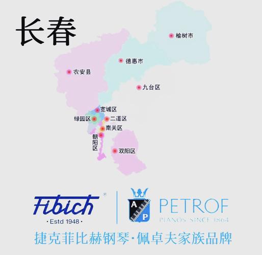 长春市电子地图（长春市地图高清版可放大）