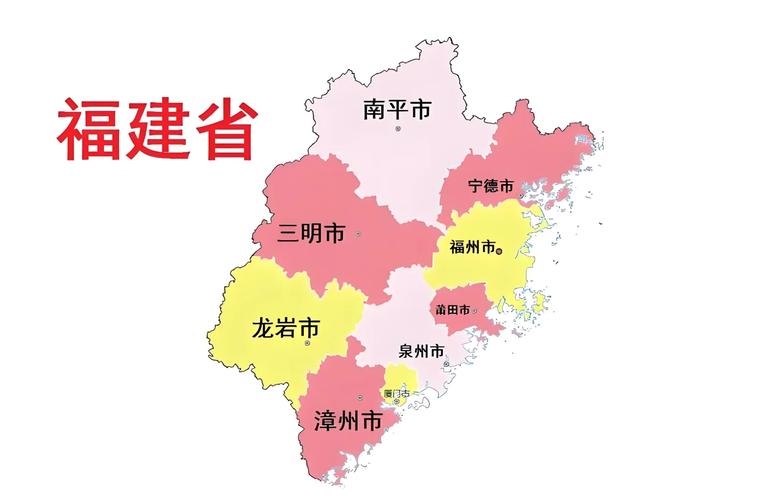 福安地图（福建福安地图）