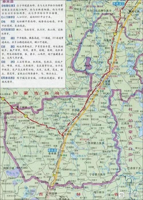 泰来县地图（泰来几个乡镇高清地图）