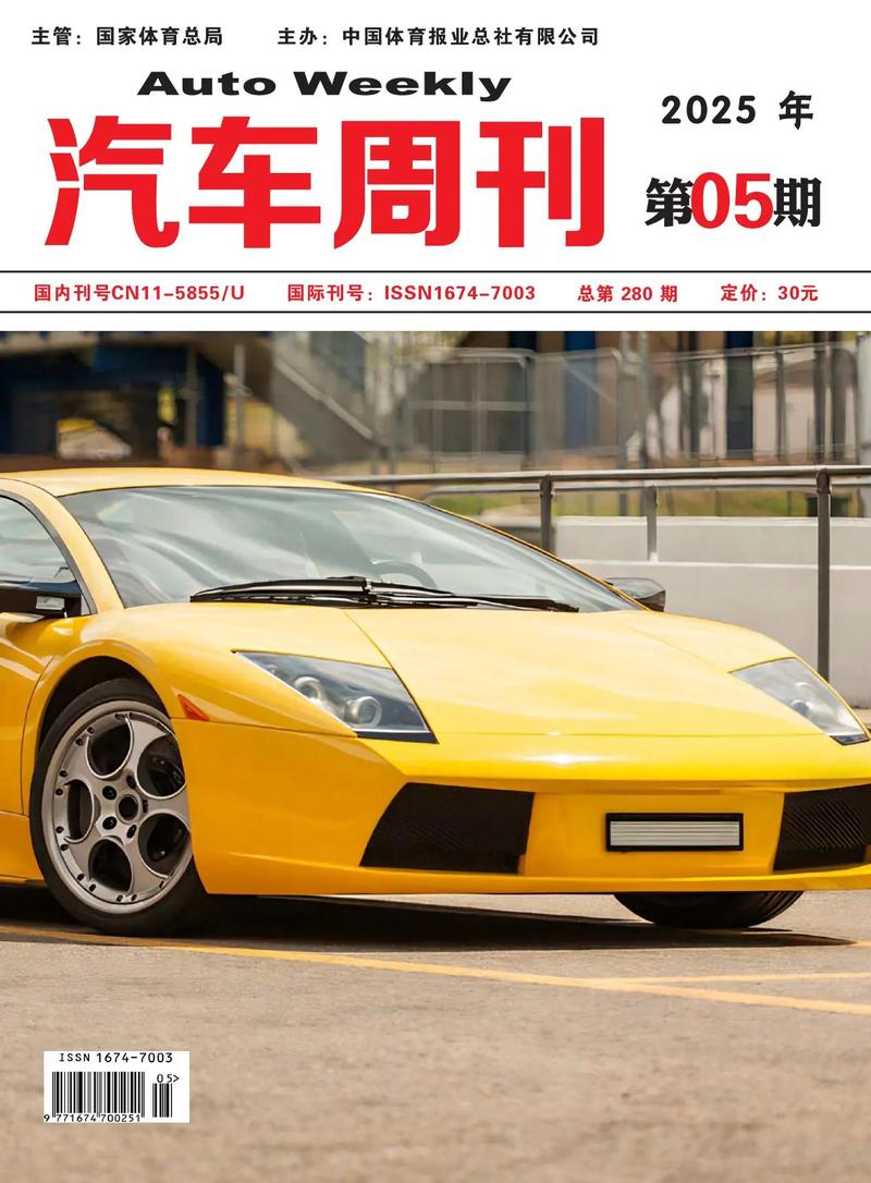 最新汽车新闻（最新汽车新闻播报）