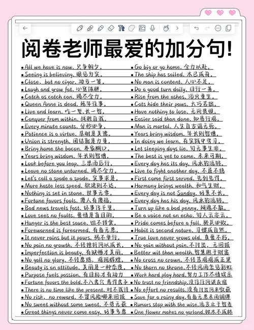 留学英语学习（留学学英语1000句）