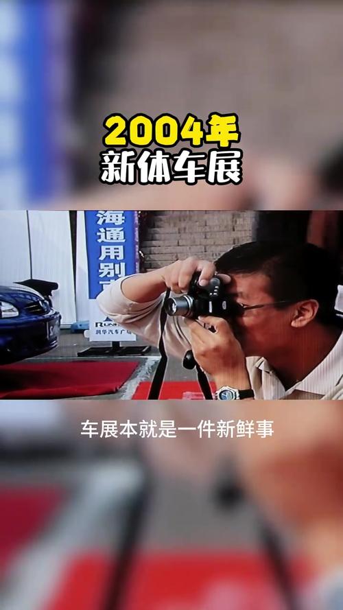 济宁车展（济宁车展2026）