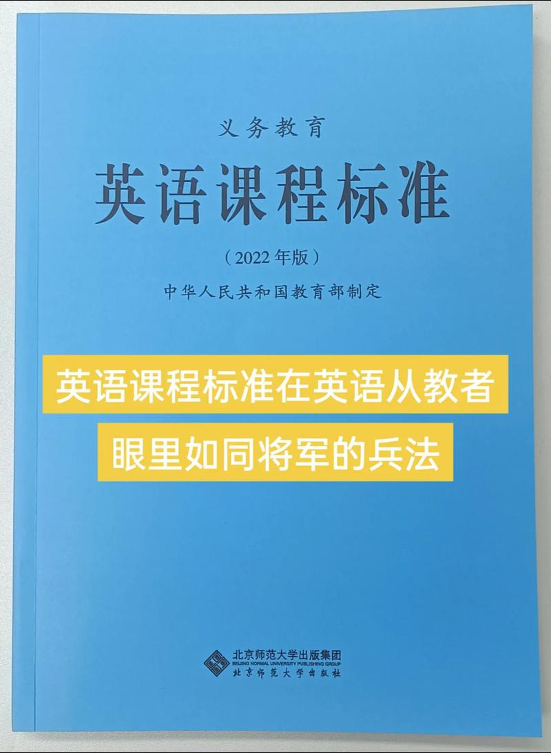一线英语怎么样（一线英语怎么读）
