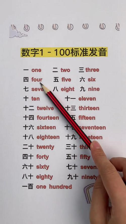 一线英语怎么样（一线英语怎么读）