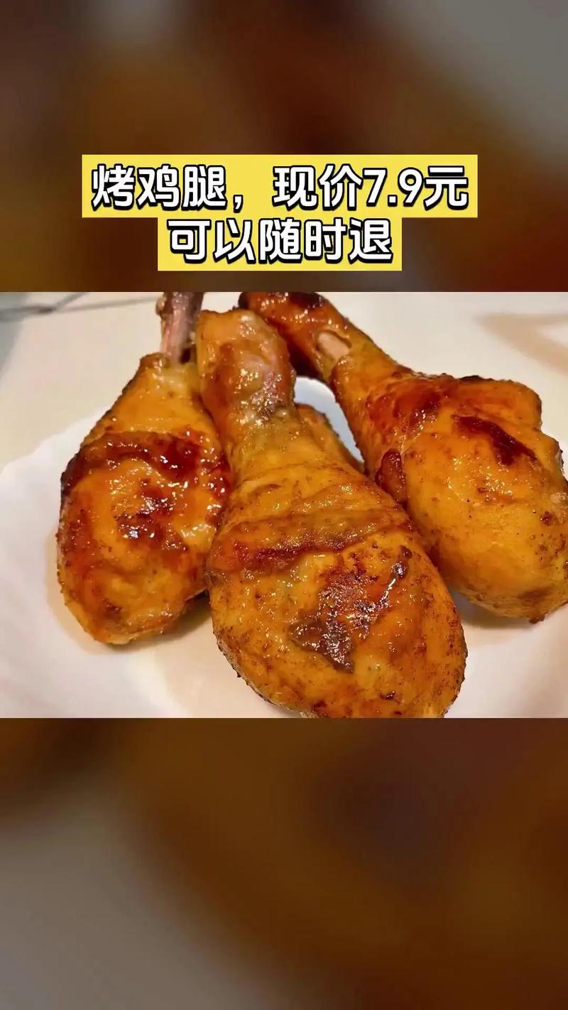 疯狂烤翅的做法（疯狂烤翅的做法及配方）