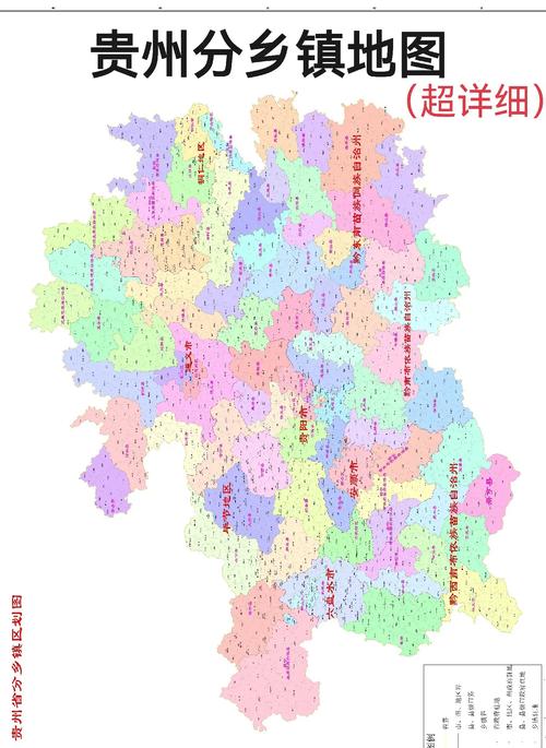 毕节市地图（毕节市地图2026最新版）