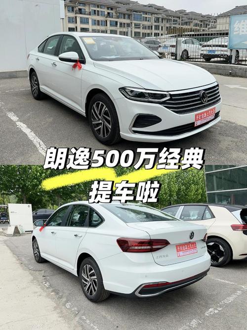 朗逸汽车（朗逸汽车报价及图片）