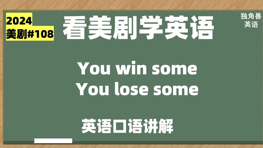 视频学英语（英文教学视频大全）