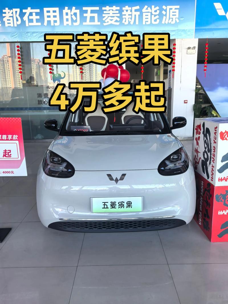 五菱汽车报价及图片（五菱汽车报价及图片大全价格表）