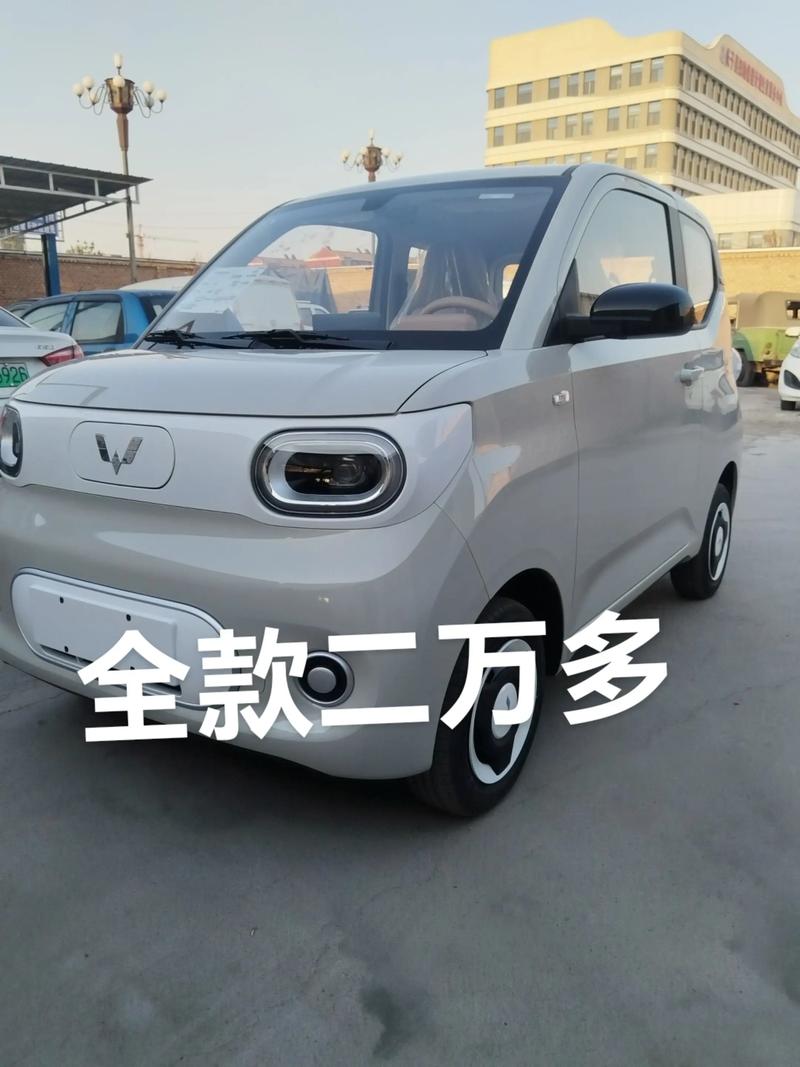 五菱汽车报价及图片（五菱汽车报价及图片大全价格表）