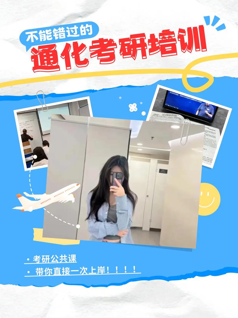 考研英语辅导班（考研英语辅导班哪个比较好,有知道的吗）