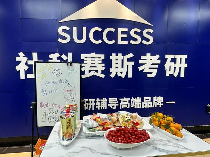 考研英语辅导班（考研英语辅导班哪个比较好,有知道的吗）