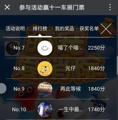 天津车展门票（天津车展门票价格）