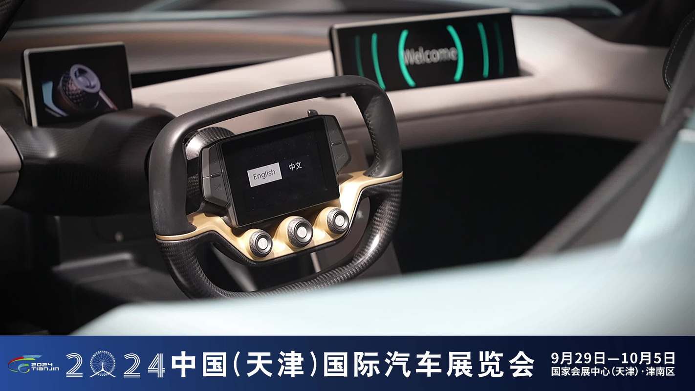 天津车展门票（天津车展门票价格）