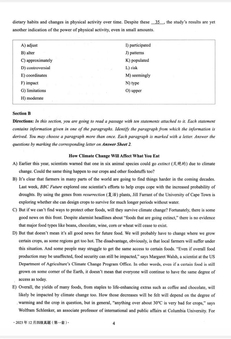 新东方英语四级（新东方英语四级真题）