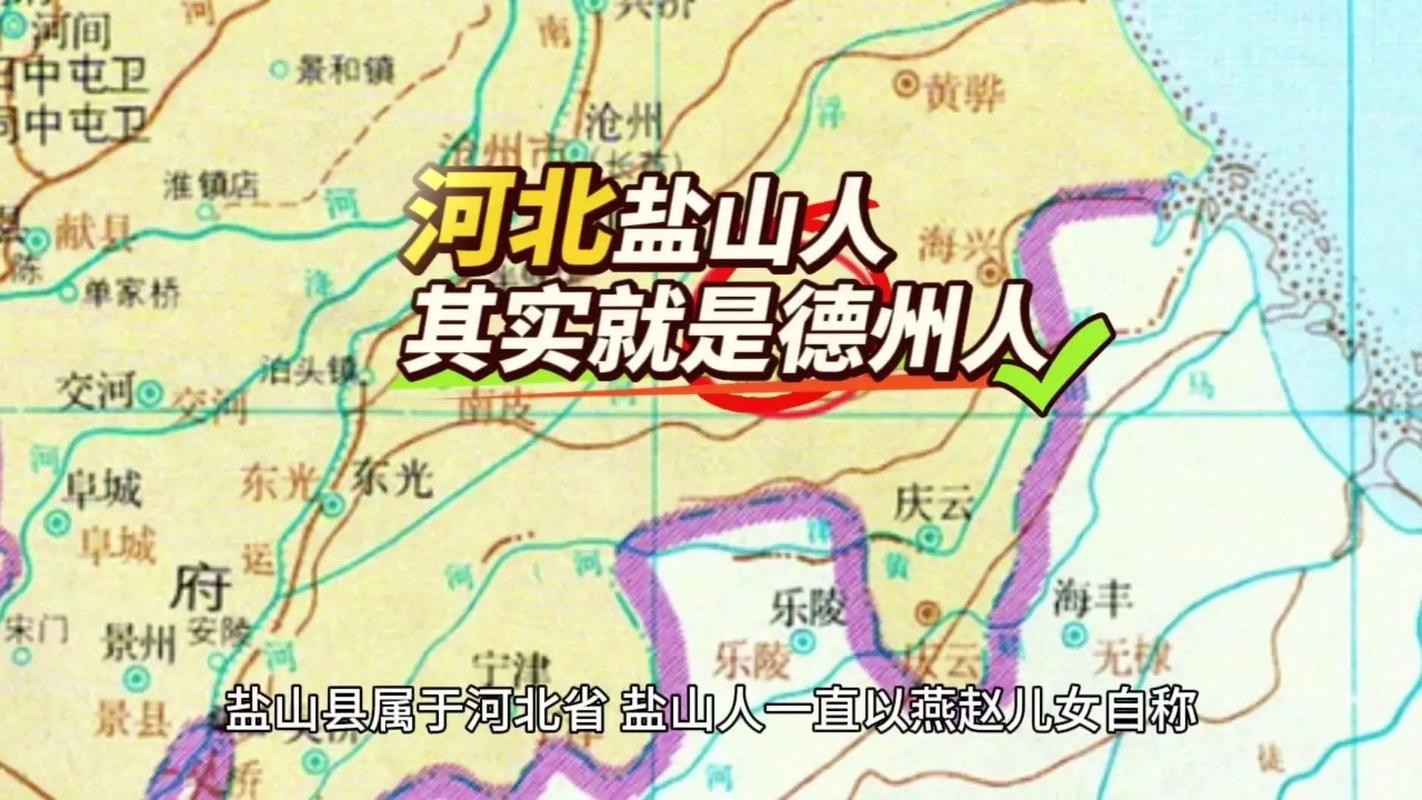 盐山地图（盐山地图全图最新版）